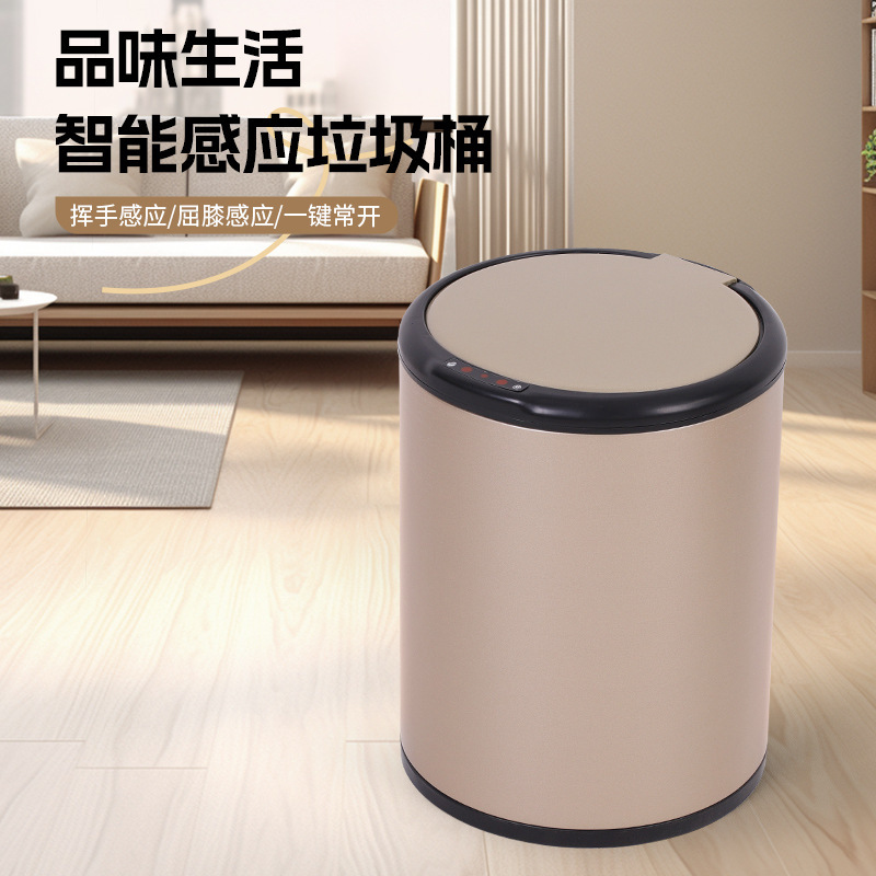 Intelligent Induction Trash Can Automatic Household Living Room Bedroom Kitchen Trash Can Bathroom Charging with Cover High-end