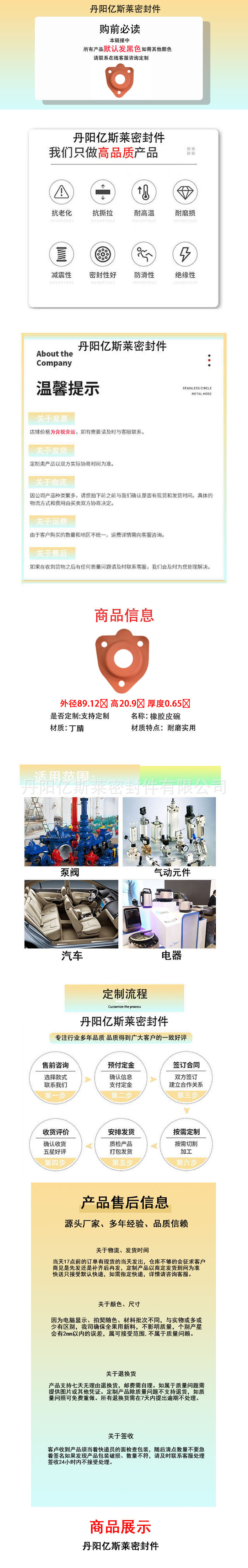 新详情页3-恢复的-恢复的-恢复的-恢复的-恢复的6-恢复的