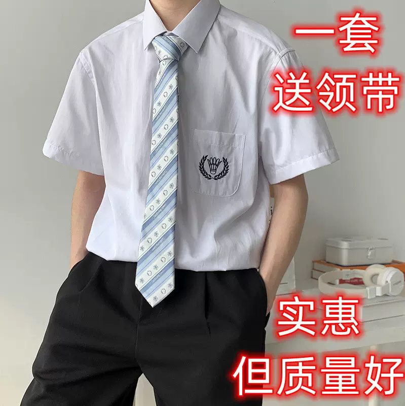 一套装dk制服男jk衬衫短袖班服学生装学院风高中生白衬衣批发代发
