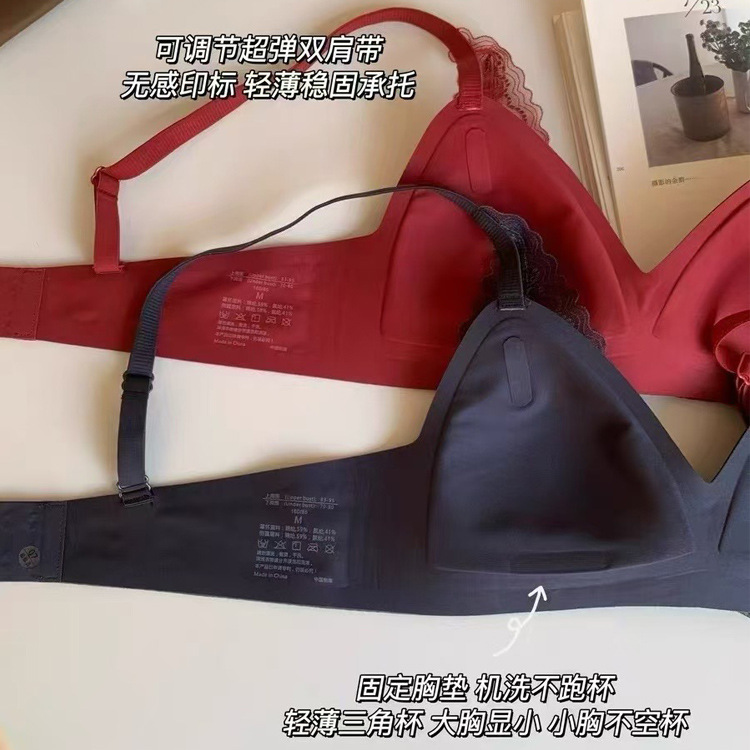 3364 French Aesthetic Encaje Romantic Lolita Triangle Cup Ropa interior sin costuras Sujetador delgado sin anillo de acero