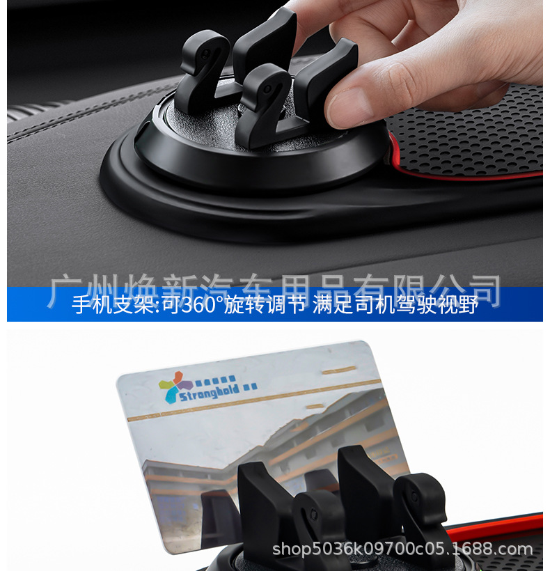 New car instrument panel navigation fixed car mobile phone car bracket multi-function mobile phone bracket anti-slip pad