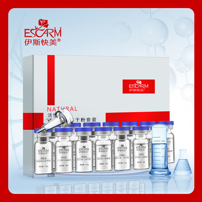 Peptides Repair Freeze-dried powder Set box Fade fine lines Acne Pore Beauty OEM