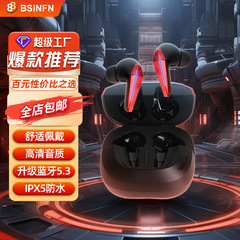 新型クロスボーダー黒科学技術ファッション携帯電話電気競争ゲーム無線タッチ制御ノイズ低減双耳栓式bluetoothイヤホン