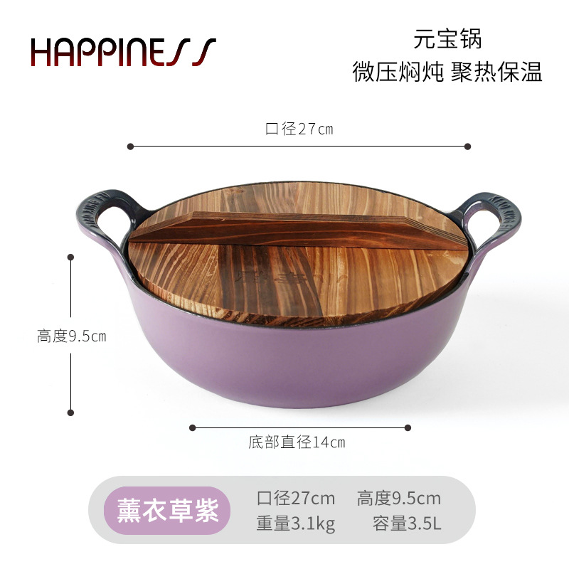 Pequeña Felicidad TikTok pequeña olla azul esmalte doméstico olla de hierro fundido olla de sopa olla de hierro antiadherente olla de esmalte olla de arroz