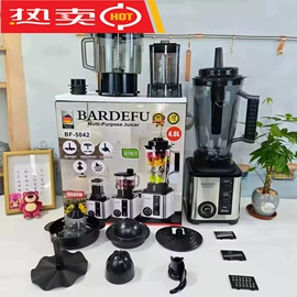 电磁炉;手机充电器;搅拌机