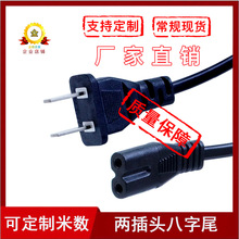 �ɲ��Դ���㾀βAC�Դ�����ļ��~�ɲ�̨���L���@ʾ���Ӿ��Դ��