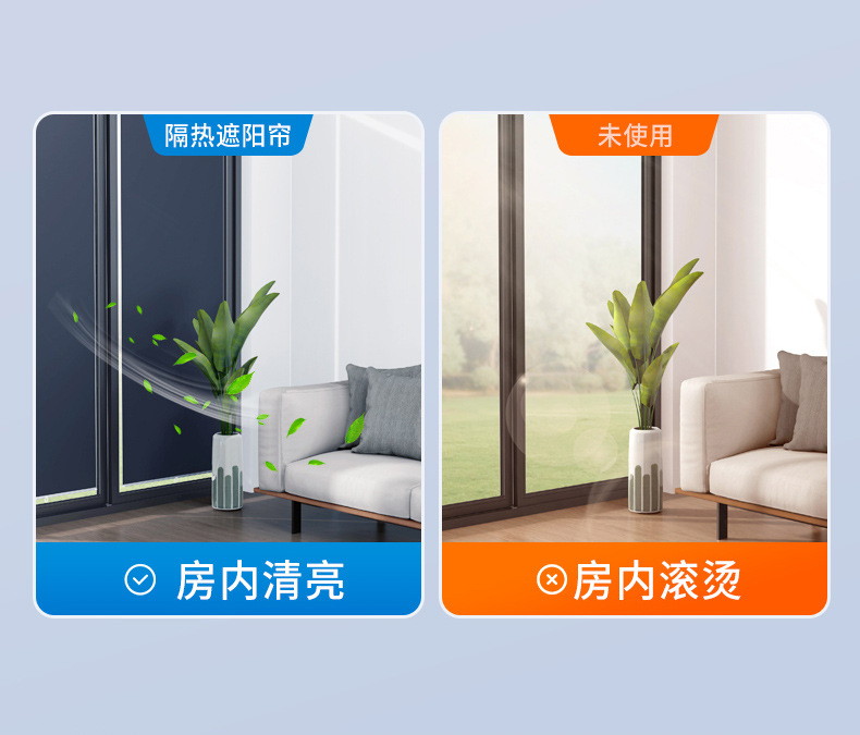 Summer car automatic retractable sunshade car roller shutter dot sun protection heat insulation sunshade car home curtain