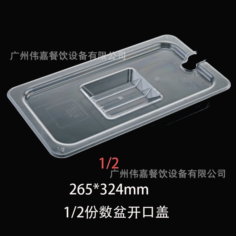 PC plástico flip-up caja de mermelada de material pequeño transparente rectangular porciones de tazón con cubierta tienda de té de leche caja de condimento de coco de perla image 22