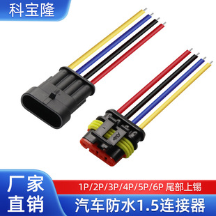 ������܇��ˮ�B����AMP��ĸ���^1.5ϵ��1 2 3 4 5 6p�Ӳ���B�Ӿ�