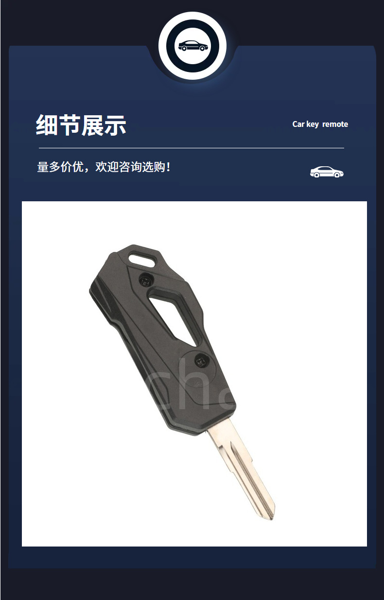 Suitable for New Model Motorcycles Honda, Yamaha, Suzuki Impulse Star Modified Folding Key Replacement Outer Key Shell
