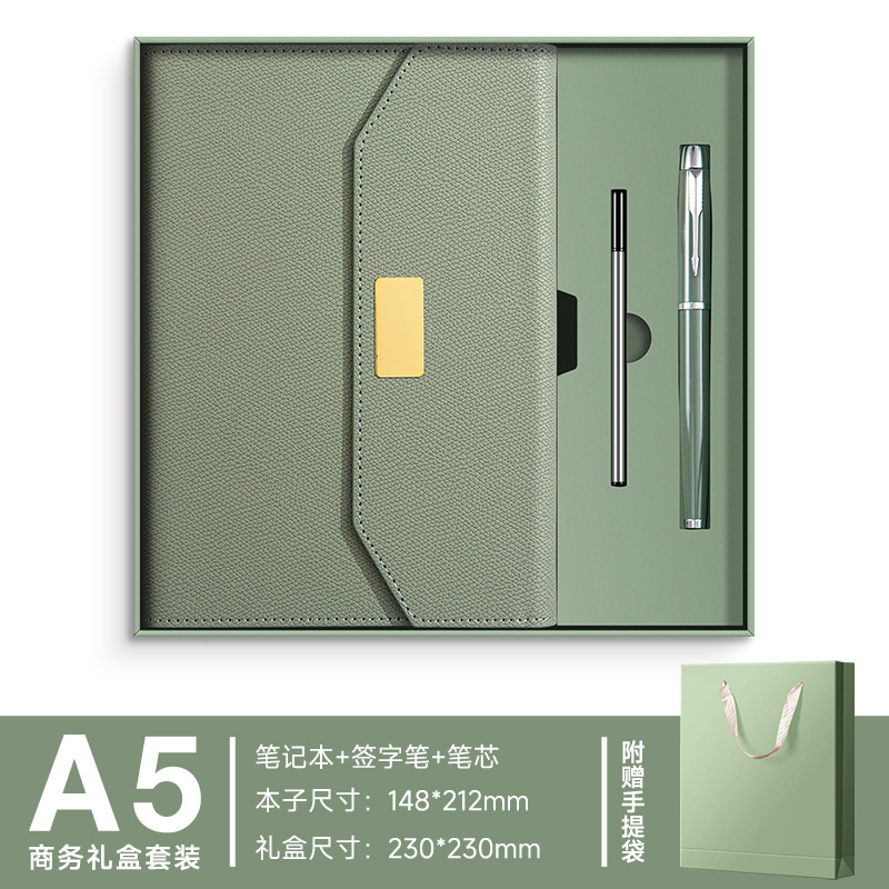 三折笔记本礼盒高档商务套装Logo高颜值记事本年会开业伴手礼礼品|undefined