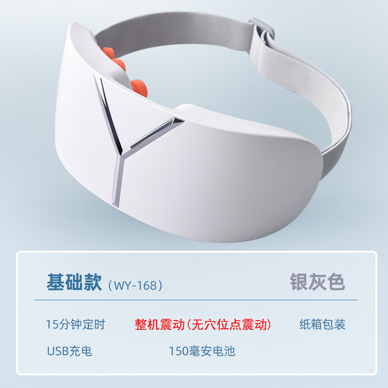 万人以上のスマートな目の振動マッサージ器の目の看護は目の疲れを緩和します。|undefined