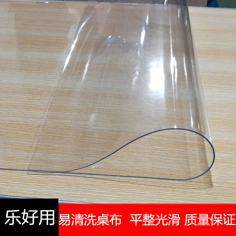 透明PVC塑料板挡风软胶皮薄片PVC软玻璃硬塑料胶板高透明pc软板