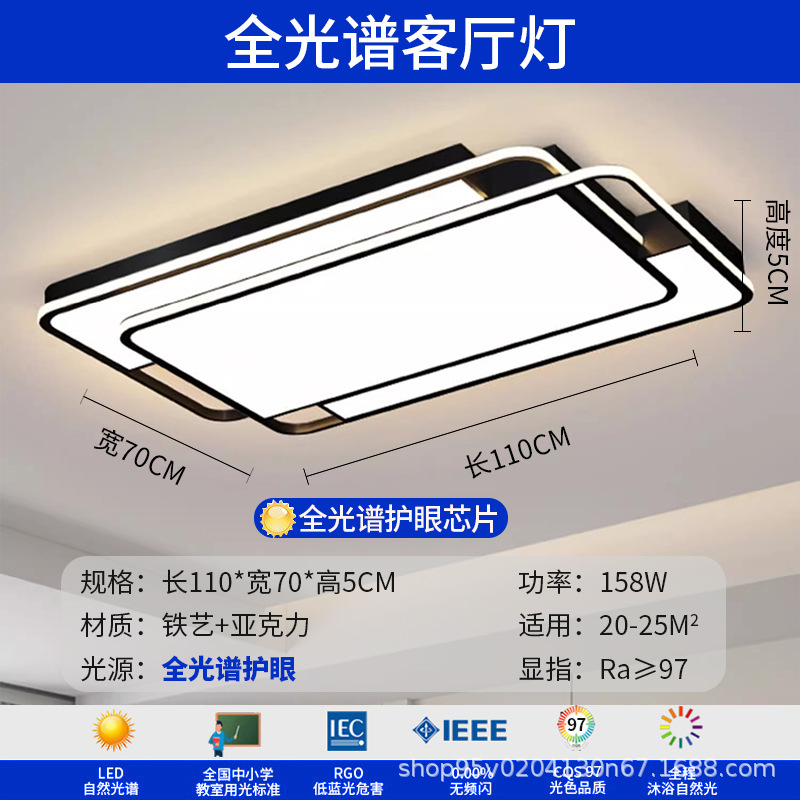 Sala de estar lámpara de techo iluminación principal atmósfera de alto nivel negro sensación simple lámpara de dormitorio de espectro completo Zhongshan iluminación de decoración doméstica