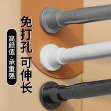 免打孔伸缩杆免钉晾衣杆衣架不锈钢窗帘挂杆浴帘杆子门帘衣柜撑杆