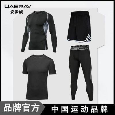 新款四件套健身套装男篮球跑步套装训练篮球裤运动健身服套装|ms