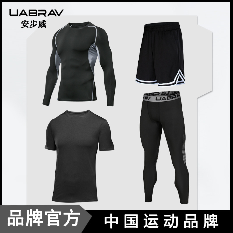 新款四件套健身套装男篮球跑步套装训练篮球裤运动健身服套装|ms