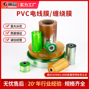 ��ճ늾�ĤPVC�p�@Ĥ��ˮ���m���bĤ늾���|���ñ��oĤ�S��ֱ��