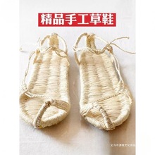 潮流男款纯手工草鞋休闲男士编织鞋复古怀旧竹麻透气夏季草编凉鞋