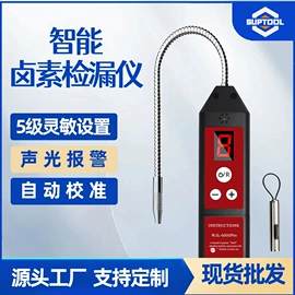 水质分析仪;红外测温仪;折射仪