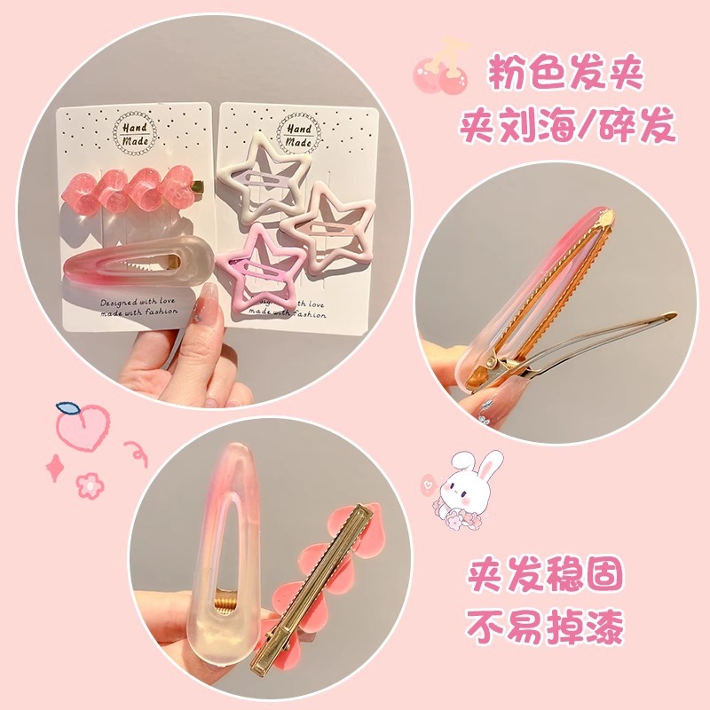 Dopamina lindos clips de cabello para niños simple frente rosa cejas BB clips de alto nivel sentido lateral clip de cabello tocado