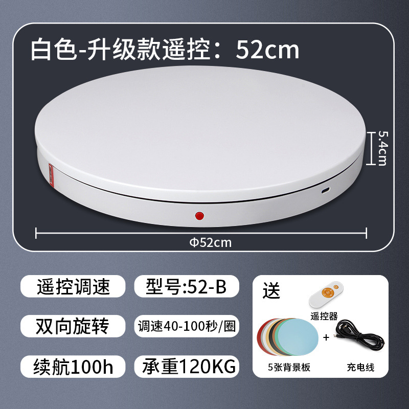 Escaparate giratorio de plataforma giratoria de plataforma giratoria eléctrica, mesa de fotos manual, toma de productos, mesa giratoria de control remoto, fotografía, cabina automática en vivo