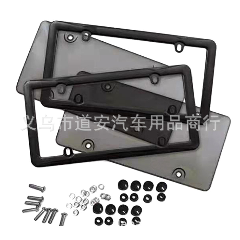 2-piece set of American license plate frames, American license plate carriers, modified car license plate protective shells, cross-border