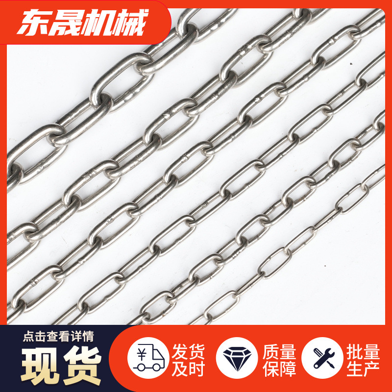 提升机不锈钢链条矿厂斗式提升机用圆环链工业304不锈钢起重链条