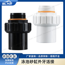 Ӿɳˮû^1.5/2Ӿ^Vɰֱͨˮ܎^