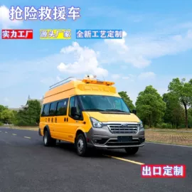 救护车;其他专用汽车;救险车