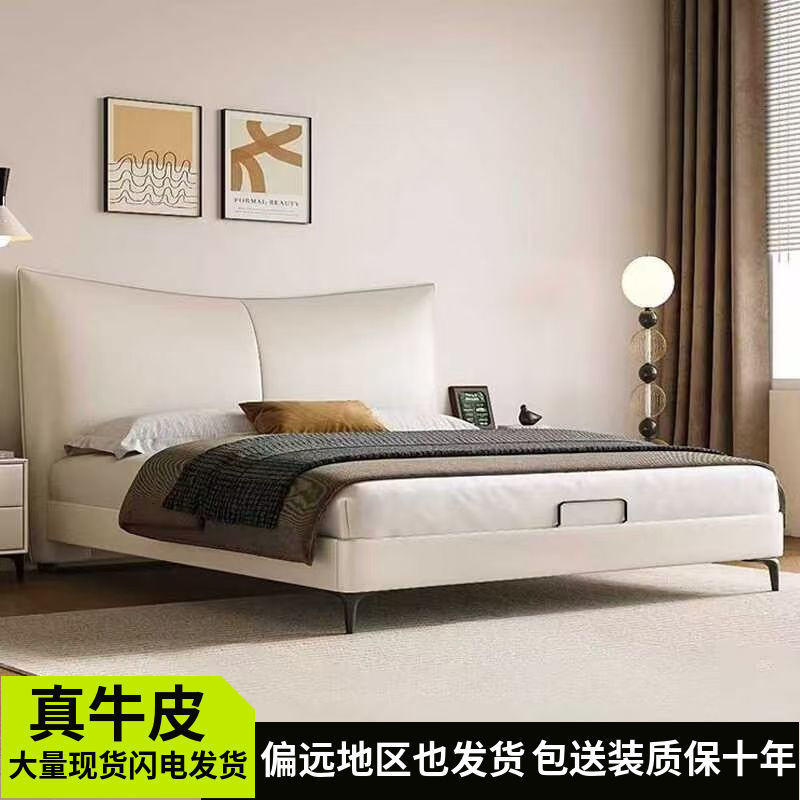 现代简约轻奢双人床意式极简主卧新款婚床皮艺大床民宿木|undefined
