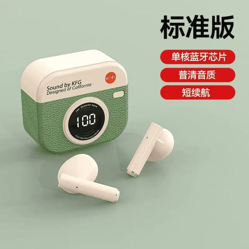 柏林之声无线蓝牙耳机2025新款复古相机款运动高音质降噪超长续航|undefined