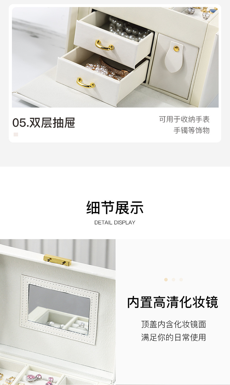 韶华锦盒详情750_09