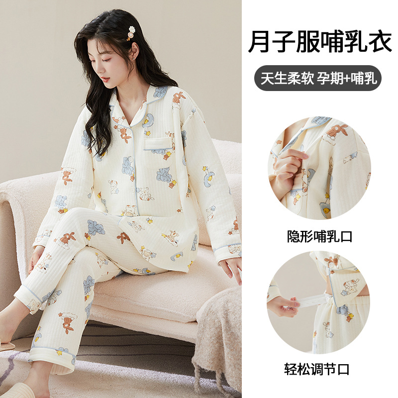 纯棉月子服秋冬新款空气棉加厚保暖产妇产后拉链喂奶夹层睡衣套装
