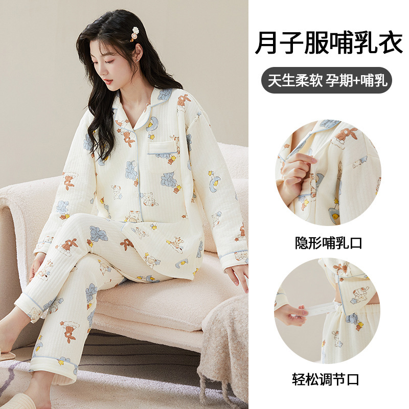 Pure Cotton Postpartum Clothing Autumn and Winter New Air Cotton Thickeneded Warm Maternity Postpartum Zipper Feeding Sandwich Pajamas Set Pure Cotton Postpartum Clothing Autumn and Winter New Air Cotton Thickeneded Warm Maternity Postpartum Zipper Feeding Sandwich Pajamas Set