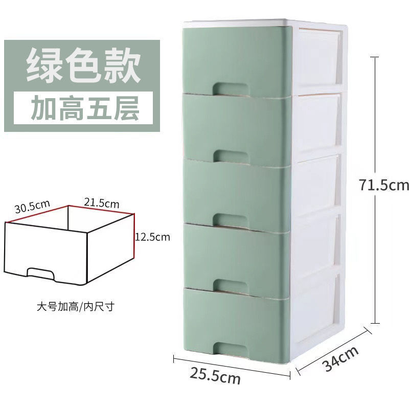 多层抽屉式环保塑料收纳柜置物柜玩具整理箱储物柜桌面整理盒|undefined