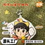 应援方形明星定制钥匙扣