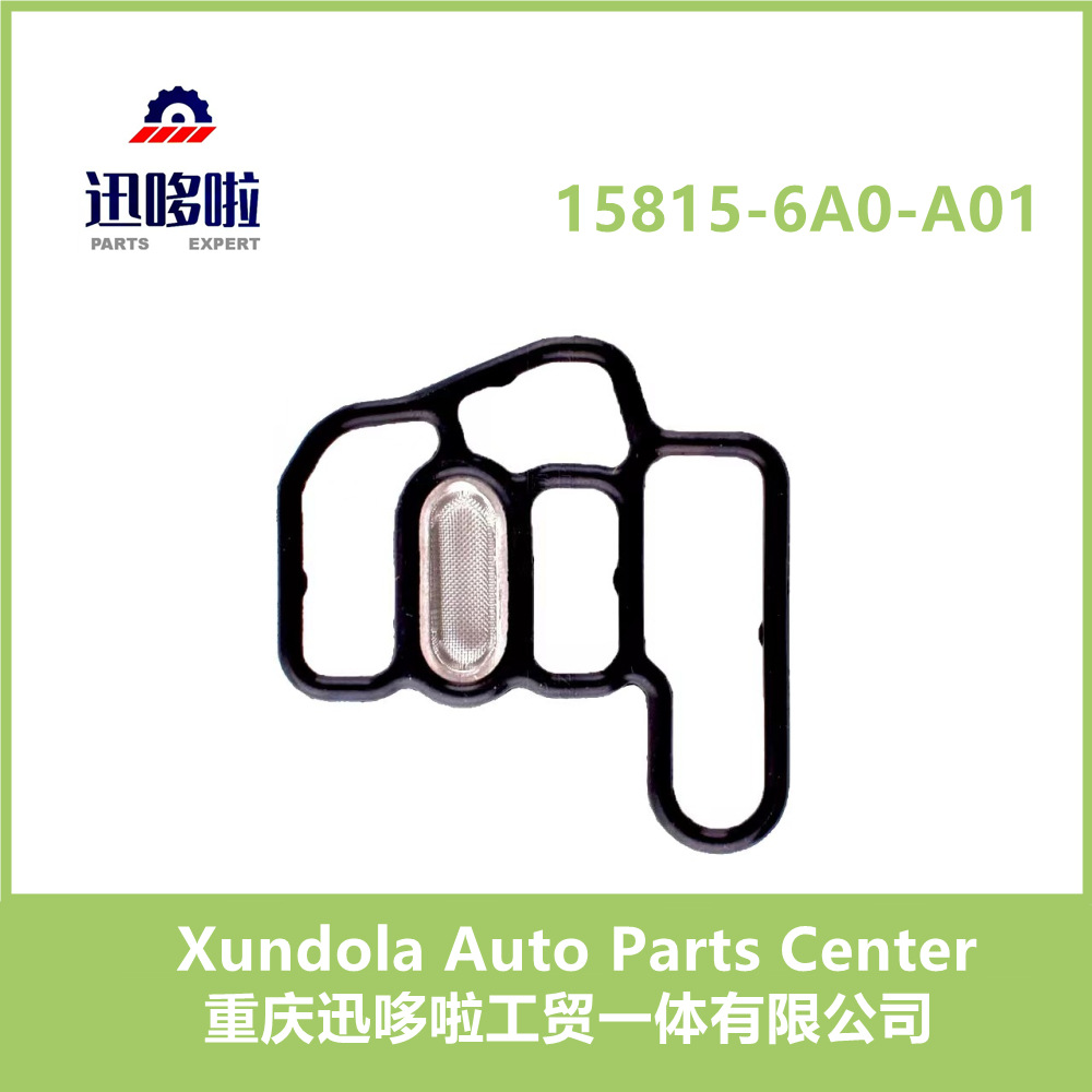 15815-6A0-A01电磁阀密封垫适用于本田vvt电磁阀 158156A0A01