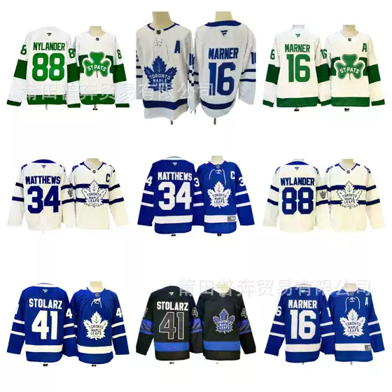 Nhl Maple Leafs Toronto Maple Leafs Ice Hockey Jersey Pullover Training Jersey Ready for Sale
