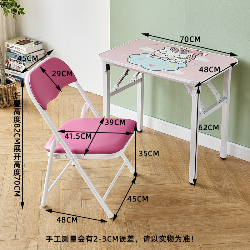 子供用学習机と椅子セット、小学生用家庭用折りたたみ机、ライティングデスクの組み合わせ、子供の宿題と食事|undefined