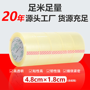Transparent hair band, pack, 6cm