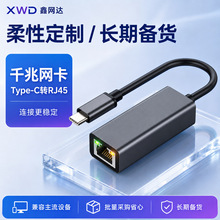 Type-C�DRJ45ǧ�׾W��USB-C�о��W�j�m���� �X�Ͻ���ӾW���D�Q��