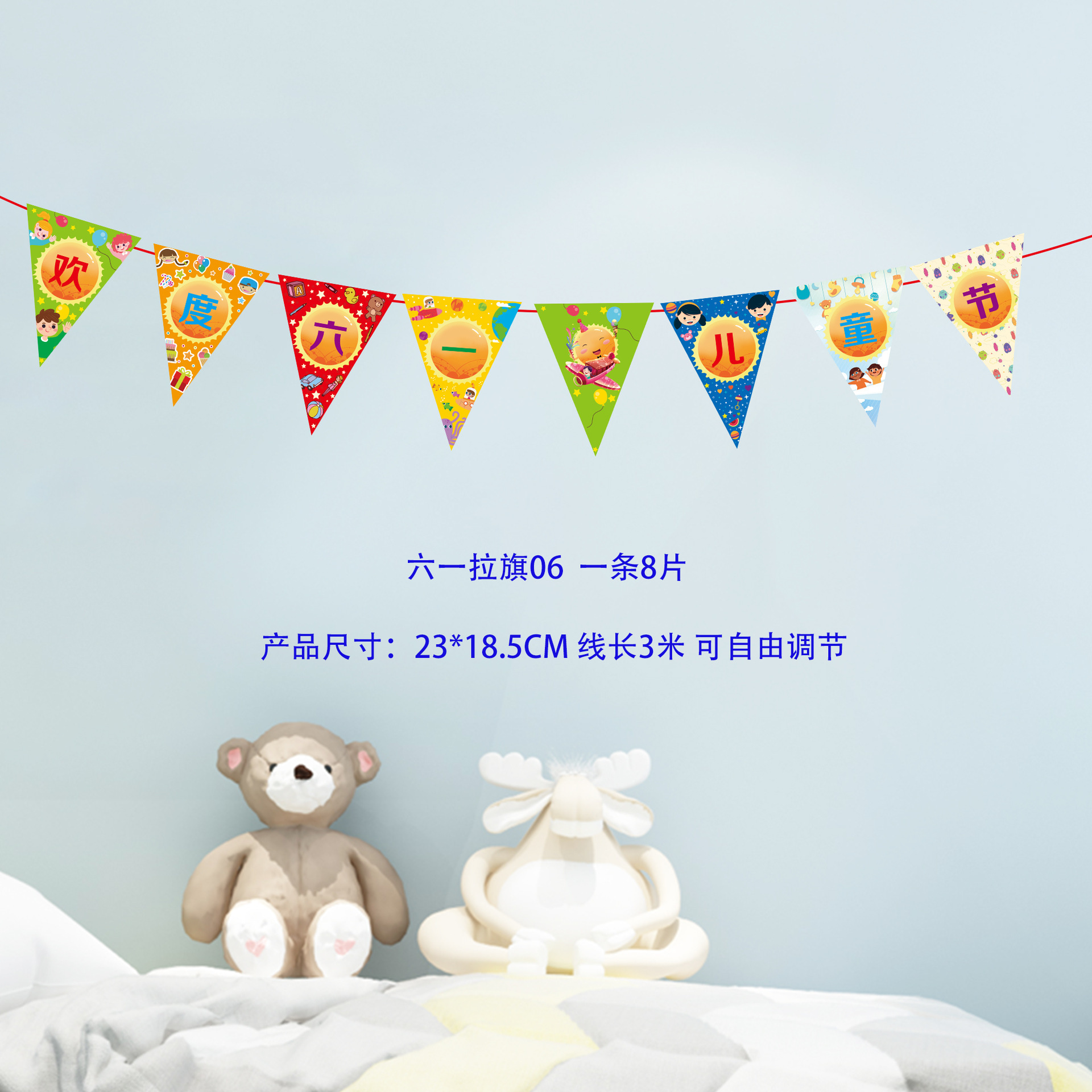 Laqi School Kindergarten Decoración Papel Laqi 61 Día del niño Arreglo de actividades Dibujos animados Lahua Spot al por mayor