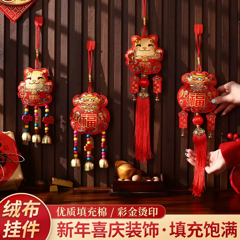 马年新年装饰小挂件年春节过年鱼版挂饰盆景装扮装饰用品场景布置