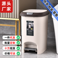 2026垃圾桶家用脚踏盖子按压带盖大容量脚踩纸篓厨房卫生间客厅