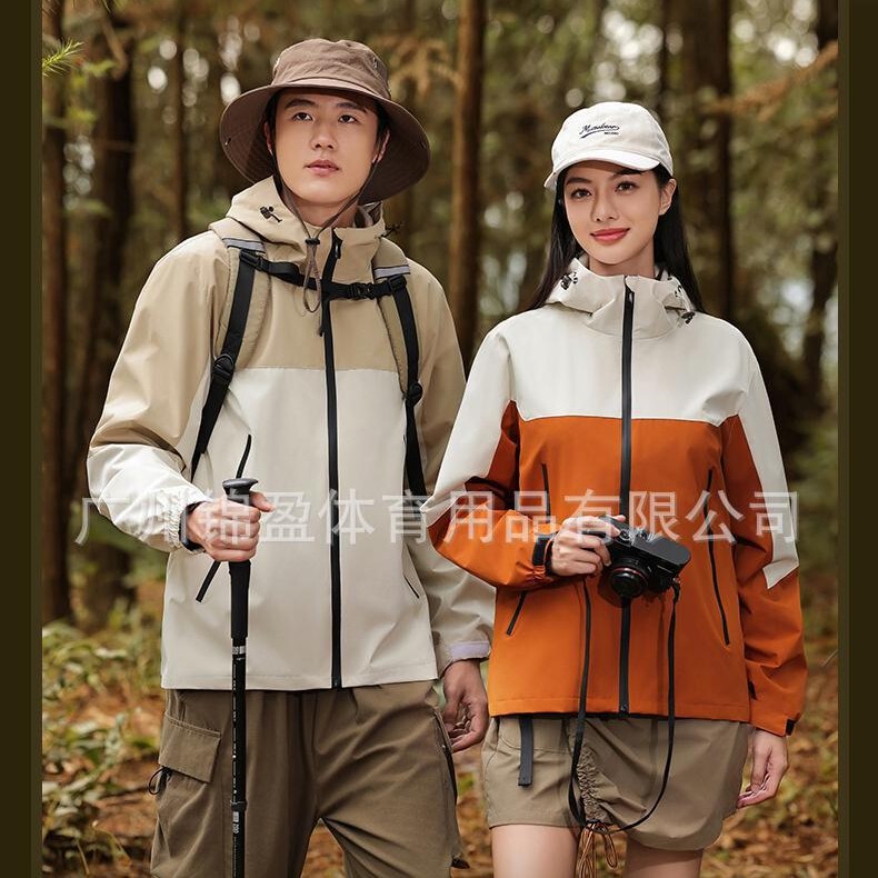 Three-Proof Jacket Autumn and Winter Windproof, Waterproof, Anti-Static Warm Jacket Mountaineering Outdoor Travel Cold-Proof Jacket