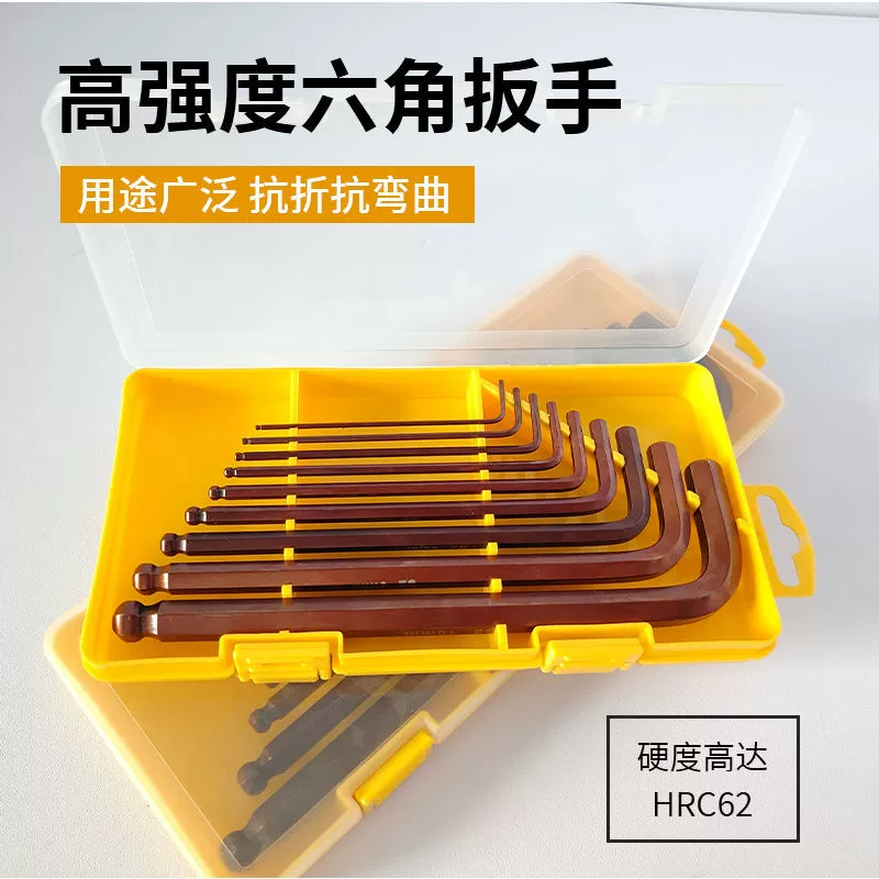 Внутренний шестигранный гаечный ключ S2 шариковая головка L-образный набор шестиугольного внутреннего шестиугольного цветка сливы 6-углового инструмента отвертки