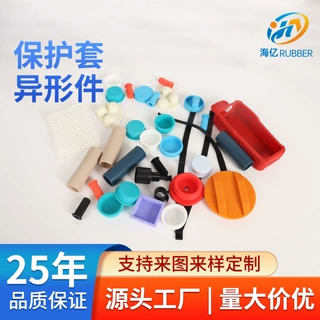 定制各种硅胶制品橡胶密封件硅胶垫片异形密封圈来图来样加工定制