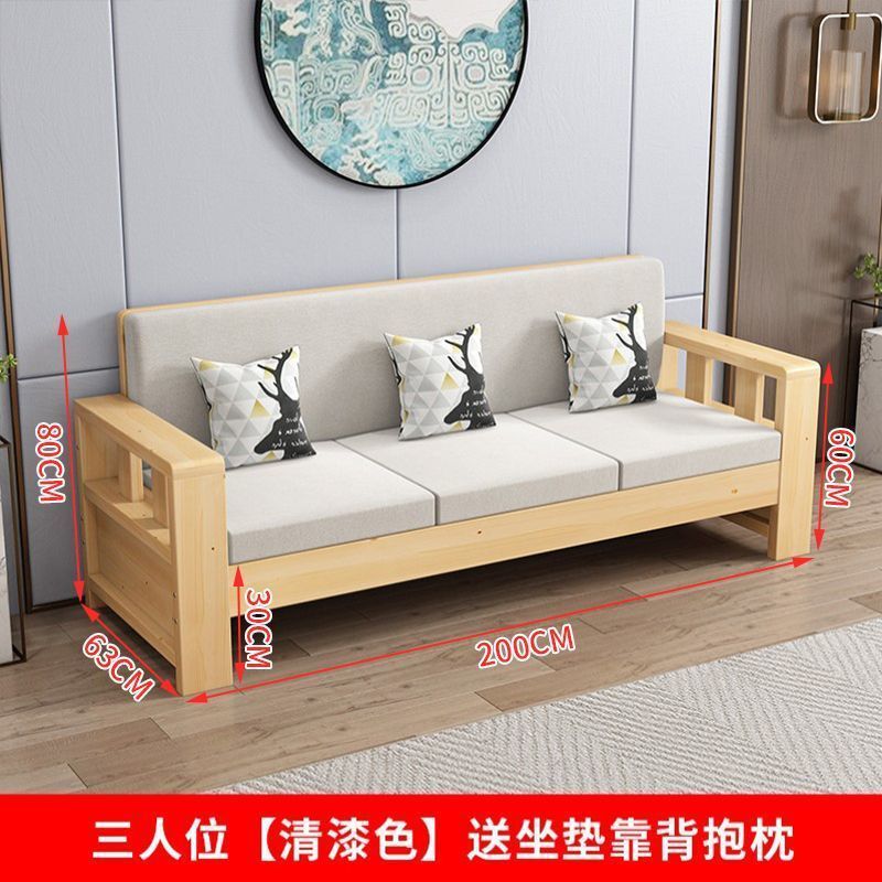 新中式实木沙发组合简约客厅冬夏两用黑胡桃小户型出租屋窄版沙发|undefined