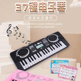 抖音热款37键电子琴玩具儿童启蒙初学按键音乐乐曲双模式多功能